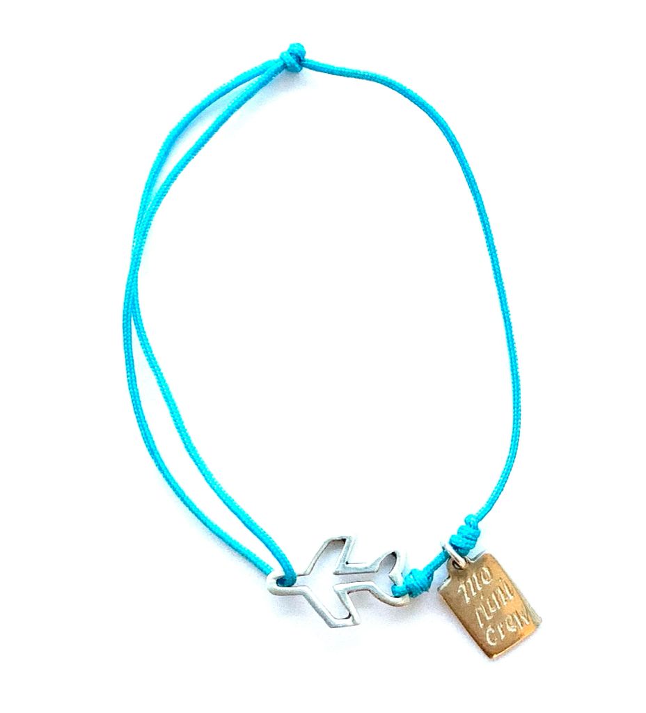 Moninicrew airplane bracelet black (gold plated) or blue (silver) lining